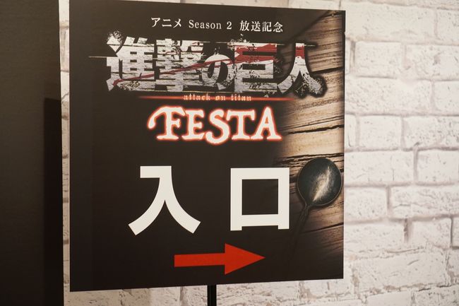 進撃の巨人FESTAに行きたいと、娘のリクエストがありました。<br />名古屋PARCOで開催されていたので行ってきました!<br /><br />【名古屋PARCO】<br />http://nagoya.parco.jp/page2/<br /><br />【てんぷら ひさご ラシック店】<br />http://hisago-nagoya.jp/<br /><br />【はらのキッチン+松坂屋名古屋店】<br />http://haradonuts.jp/kitchen_plus.html<br /><br /><br />