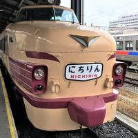 【2017年10月】下関・北九州（後編）鉄道記念館と日本酒とスターフライヤー