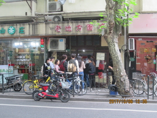 襄陽南路で人気ナンバーワンの麺専門店。「行列に並んで庶民派ラーメンのおいしさに目覚めよう」と言うタイトルに釣られて老地方麺館へ行ってまいりました。場所は地下鉄1、10、12号線「陝西南路」駅7号出口を出て、南昌路を右に進みます。襄陽南路を左折すると、永康路との交差点手前、老地方面館があります。徒歩約7分。この所上海の物価の値上がりは此処にも迫り、青椒肉絲麺 14元が20元に値上がりいたしました。店内は狭く3つのテーブルで12～13人が座ると一杯です、お持ち帰りの人は立って待っています。メニューは豊富です、取りあえず無難な青椒肉絲麺を食べましたが胡椒の辛さがきつくて味わう間もありませんでした。辛さを押さえた注文が出来るのでしょうか？お昼近くに成ると行列が出来ました。営業時間は朝とお昼は11時から14時までで、午後は有りません。<br />