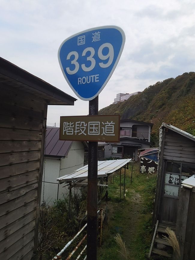 この日は青森市内から津軽半島をひた走り。龍飛崎まで行き、次の宿泊地秋田まで走りました。半島を周ると秋田は結構遠いです。温泉入るのにやって来た東北ですが、走りまわるだけでこの日は温泉にあまり入れませんでした。