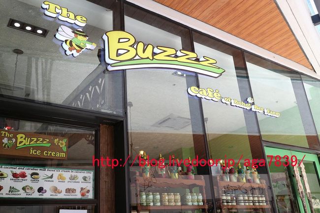 ＃344の続きです<br /><br />セブ島4日目　ロビンソン・ガレリア・セブ　ランチのお店を<br />探しながら　ぶらぶらしてます　結構お気に入りのお店もあり<br />日本食のレストランもあり　なかなか良いっす<br />何処にしようか　迷っちゃう位<br />『The Buzz Cafe of Bohol Bee Farm』 アロナビーチでは超有名ですが<br />アロナに行かなくても　ロビンソン・ガレリア・セブにもあります<br />アイス美味しかったです・・・・