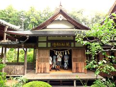 ０３．臨済宗のお寺を巡る浜名湖１泊　龍潭寺（りょうたんじ）その２　庫裏　本堂　萬松稲荷（正夢稲荷）　開山堂　井伊家御霊屋　龍潭寺庭園