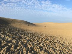 鳥取砂丘 国内初一人旅