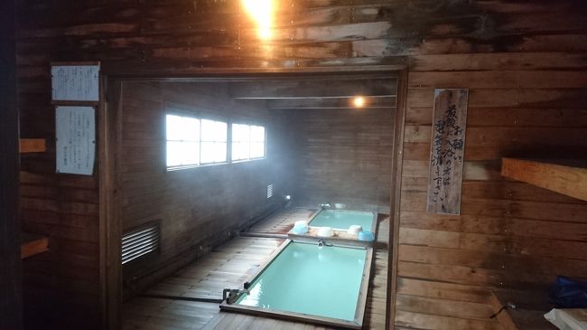 人生二回目の青森旅行。温泉あり食ありで素晴らしいところ。<br />酸ヶ湯温泉、谷地温泉、嶽温泉で秘湯を満喫。下北半島ではグルメを満喫。龍飛岬から十三湖までは快適なドライブを満喫。上北さくら温泉や新屋温泉では、町風呂のジモティーの会話を満喫。<br /><br />1日目 東京駅-新青森駅-雪中行軍記念館-酸ヶ湯温泉-谷地温泉-大湊(泊)<br />2日目 大湊-恐山-下風呂温泉-上北さくら温泉-蟹田-三厩-龍飛岬(泊)<br />3日目 龍飛岬-十三湖-五所川原-嶽温泉-平川-新青森駅-東京駅<br /><br />色々周遊しましたが、エリアはメインの下北半島としております。