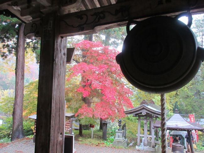 １０月最後の日曜日、ローカル新聞の紅葉情報では山形県内のほとんどの紅葉名所が見頃を迎えたとのこと。なのに、今日は県内全域が雨。紅葉狩りには不適かな？<br />待てよ、雨に濡れた紅葉だって、きっと綺麗に違いない。そして、その場所が古刹の寺社となれば、きっと絵になることだろう。<br />そんな訳で、晴れおじさんにはちょっと似合わない雨の中のお出掛けを敢行しました。興味がある方は、御覧になって見てください。