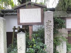 雨の義仲寺と佐川美術館