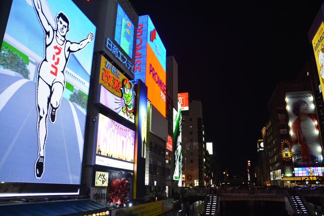 今回は仕事で大阪へ行くことになりました。せっかくなので大阪から淡路島を通って徳島経由で丸亀へ。翌日は讃岐うどんの名店を巡ったあと瀬戸大橋で本州に戻り、倉敷と姫路に立ち寄り帰路につきました。徳島と香川は初訪問で倉敷と姫路も今までは素通りだったのでかなり有意義な西日本の旅になりました。