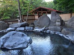 十勝の芽登温泉 ～シマフクロウが遊びに来る秘湯の宿～（北海道足寄）