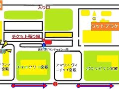 プミポン国王の火葬式を垣間見よう