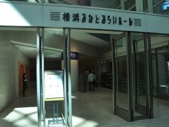 鬼怒川温泉駅を出発して、みなとみらいホールでパイプオルガンを聴く