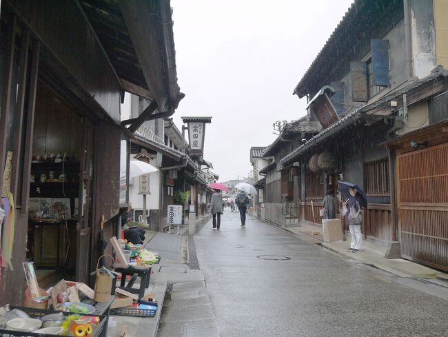 秋の乗り放題パスで、山陽へ　そして山陰へ。　(第1日)