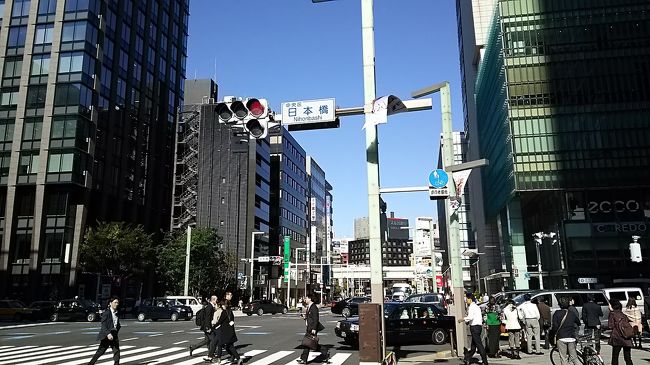 日本橋が今回の旅で最後になります。