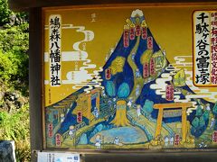 都内散策（深川不動尊、富岡八幡宮、鳩森八幡神社、新国立競技場）