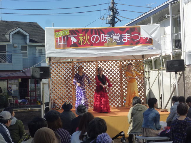 【山下秋の味覚祭り 2017/11/03】<br /><br />豪徳寺の実家を居た時、賑やかな音楽が聞こえてきたので、音の方へ行ってみると、山下商店街で「山下秋の味覚祭り」を開催していました。私がここに越してきた時からあるお店は、同級生の郵便局、豪徳寺煎餅「上保」、渡辺歯医者、和菓子の室町と蕎麦屋「近江屋」、中華料理「満来」、甘味処おじか位で、引っ越したり、貸店舗になり別の商売のお店になり、多くのお店が変わってしまいました。商店街にこんなにも多くの人が集まるのは何十年ぶりでしょうか。涙がこぼれそう。以前、テレビで「寂れた商店街」として、紹介されて。悔しい思いをしたと近所の人が話していました。商店街を歩いていると、懐かしい顔がちらほら、元豪徳寺郵便局長の小学校、中学校の同級生M君と出会いました。彼の話によれば、「山下秋の味覚祭り」は文化の日に、毎年開催されているのこと、活気を取り戻すと良いですね。