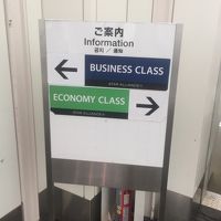 SFC修行 エアチャイナ ビジネスクラスでバンコクへ！