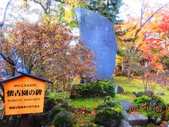 小諸「懐古園」の旅情