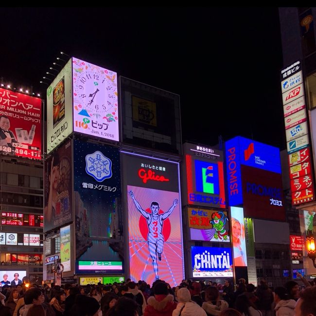 ３～４日目のメインは大阪<br /><br />まずは出雲大社を出て、広島経由で大阪へ向かいます<br /><br />大阪では、食べ歩き（そんなに食べれないけど…）<br />最後は岐阜羽島のCostcoでお買い物してから帰ります<br /><br />大阪は何度も来ている街なので<br />食べ物の写真しかありません、ごめんなさい