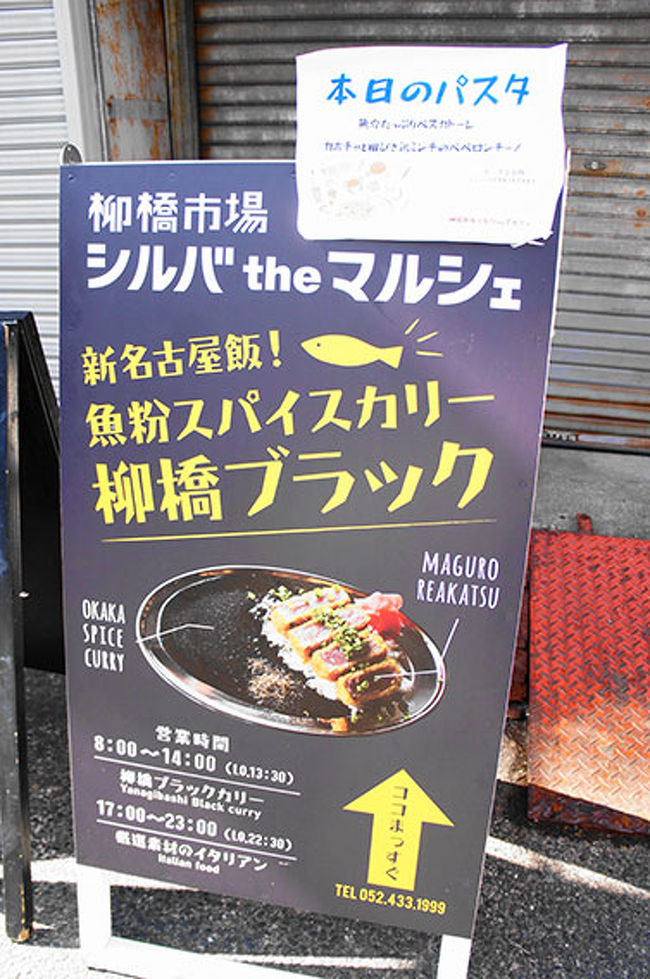 名古屋でいろいろ食べ歩き、名古屋駅かいわい編~ブラックカレーと美味しいかわいいスイーツ<br />(詳細レポアップしました(リビングWEB名古屋地域特派員)<br />http://mrs.living.jp/nagoya/town_gourmet/reporter/2847815)