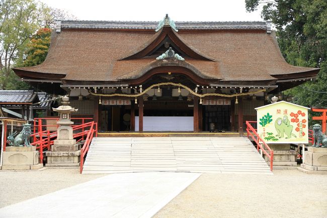 大阪府羽曳野市の野中寺、藤井寺市の道明寺天満宮<br /><br />道明寺天満宮<br />拝殿<br />