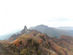 阿蘇・高千穂の旅　③　紅葉が見ごろの根子岳登頂♪