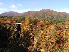 【紅葉】鳴子峡と奥の細道湯けむりライン