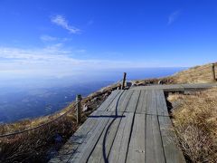 2017年11月6日（金）　国立公園・大山夏山登山