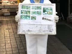 【2017・11】秋旅・神奈川　湯河原～箱根 一泊二日秋の旅　おさかな料理・魚繁