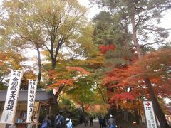 世界遺産 平泉　【中尊寺】