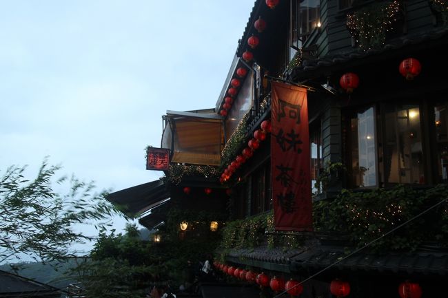 子連れ海外旅行7回目は台北です。<br />私は台湾5回目、夫と娘は3回目。<br />セールでスクートの航空券が購入出来たので、初めてのLCC。<br />とても安かったので、ホテルは一度泊まってみたかった念願の パレ・デ・シンホテル(台北君品酒店)で一泊。<br />早朝便なので二泊目は空港に割と近い中歴に宿泊して中歴の夜市にも足を運んでみました。<br /><br />弾丸旅行のミッション<br />①パレ・デ・シンホテル(台北君品酒店)で宿泊して豪華な朝食を頂く⇒〇<br />②中歴の夜市へ行く⇒〇<br />③九分へ行って観光する⇒〇<br />④NET(台湾のファストファッション)で買い物⇒〇<br />⑤新しい小籠包のお店を開拓する⇒時間が合わず×<br />⑥オークラのパイナップルケーキを買う⇒大混雑で断念×<br />⑦空港から台北市内へMRTで向かう⇒〇 今までは開通していなかった為バスでした<br /><br />■飛行機<br />スクート<br />3名の航空券・税・手数料と往復座席指定とスーツケース20㎏のオプションで合計51278円<br />11月3日(祝)<br />TR899 成田11:45-14:45桃園<br />11月5日(日)<br />TR898 桃園6:40-10:35台北<br /><br />■ホテル<br />パレ・デ・シンホテル(台北君品酒店) 1泊朝食付き21725円<br />古華花園飯店 1泊素泊まり10141円<br />※どちらもExpediaで予約<br /><br />■駐車場<br />シャトルパーキング<br />3日間で2200円<br /><br />今回は台北市内と九分編です。<br /><br />