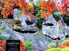 秋  美食  紅葉  温泉へ