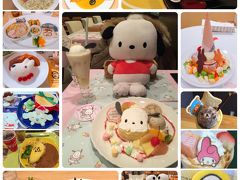 かわい過ぎてクセになる☆ キャラカフェ/コラボカフェ巡りの旅 第2弾!(横浜・千葉・山梨・京都・大阪・姫路・愛媛・大分)