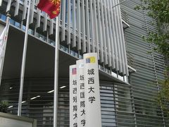 学食訪問ー３９　城西大学・紀尾井町キャンパス