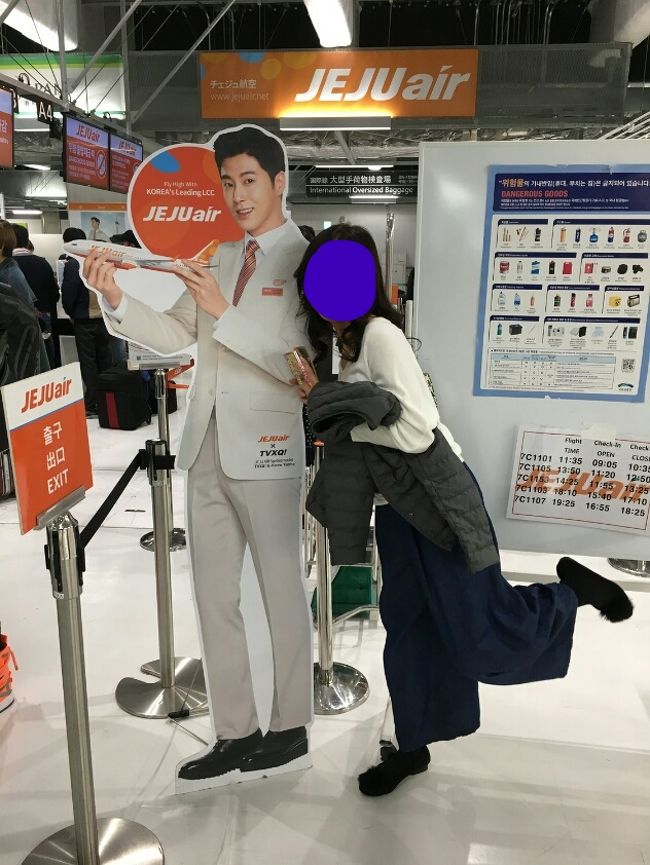 釜山旅行で初めて済州航空を利用しました。<br />料金は、往路3,000円・復路3,500円・その他諸税などを合わせて、計10,950円(1人)です。<br />(スカイスキャナーで検索し、ABIという会社から購入)<br /><br />受託手荷物は無し。機内に持ち込める荷物は10kgまで(1人)です。<br />私の荷物はキャリーケースと手提げバッグ。<br />チェックインの手続きの際にキャリーの重さを計ると、約8kgでした。<br />係員に「これ以上(荷物を)増やさないで下さいね」と促されました(苦笑)。ちなみに、復路では重さのチェックはありませんでした。<br /><br />