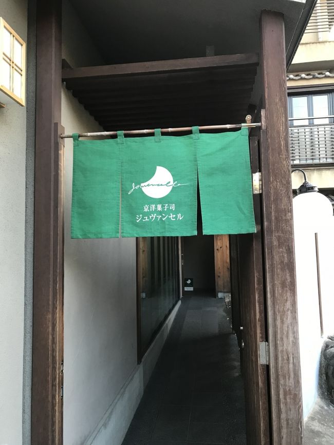 豆寅さんに引き続き、ジュヴァンセルさんの抹茶フォンデュも食べたかったため、行ってきました。