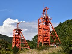 三菱美唄炭鉱と美唄鉄道の遺産めぐり ～炭鉱の記憶（ヤマノキオク）～（北海道）