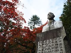 富士屋ホテルの紅葉（庭園・11月13日）