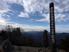 雲取山、奥多摩から奥秩父へ。