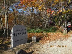 紅葉の磐梯2/6（中津川峡編）