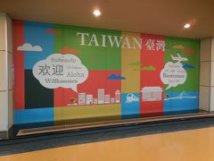 エバー航空で行く初めての台北3泊4日の旅【一日目】～新千歳空港から現地移動、寧夏夜市まで～