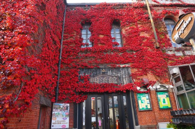 ＊17’11月秋。生後10カ月の赤ちゃんと行くグルメ&紅葉の函館旅行記。。。宿泊は北海道ＮＯ.１朝食で有名な「ラビスタ函館ベイ」へ♪