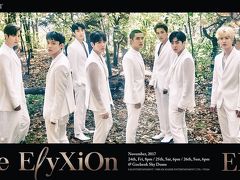 SMGPで行くEXO PLANET #4 - The EℓyXiOn 出国まで