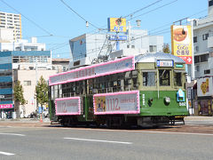 大分・広島旅行　その５