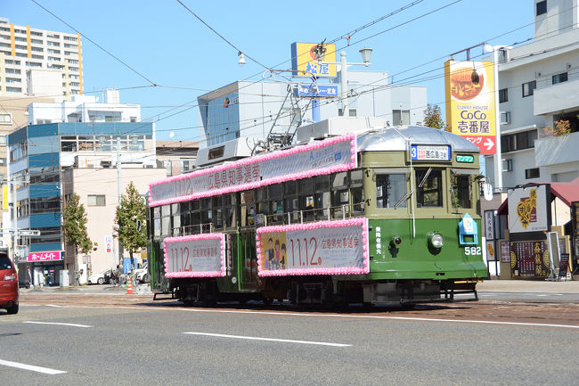 広島市内を縦横無尽に走る広電撮影と乗り鉄しながら市内ぶらりしました