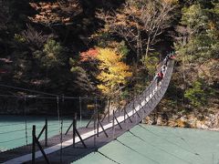 秋深まる奥大井の旅：（１日目）寸又峡・夢の吊橋と美女づくりの湯