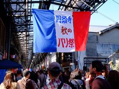 円頓寺秋のパリ祭に行ってきました