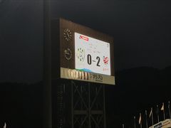 実りの秋！16年ぶりのJ1残留確定、アウェイ清水エスパルス戦！！