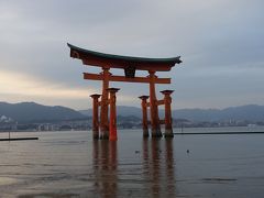 新幹線で行く安芸の宮島旅行　１