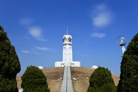 横浜港シンボルタワー 本牧 根岸 磯子 神奈川県 の旅行記 ブログ By はるなさん フォートラベル 横浜港シンボルタワー 本牧 根岸 磯子 神奈川県 の旅行記 ブログ By はるなさん フォートラベル