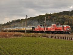 サロンカー「くろしお」「はやたま」を撮って来ました☆　２０１７年１１月