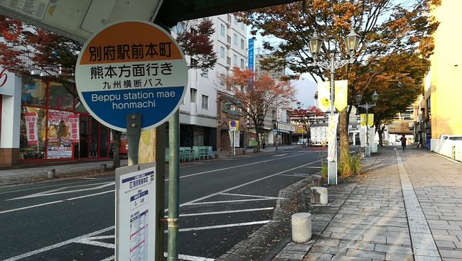 SUNQパス2日目は別府から長崎を概ね九州横断バスの初期ルートで踏破しました。<br />九州横断バスは熊本から乗った事が有りますので、今度は別府からです。<br /><br />【2020.6追記】九州島内夜行バスは、まさかの全廃となりました…<br />他にもこの旅行記の後に、ランタン号SUNQパス利用不可解除→廃止、福岡-延岡・宮崎夜行SUNQパス差額券不要化→廃止、ブルーロマン号SUNQパス利用不可解除→存続…あたりが大きな変化でしたので、2019年にもう1回やっておくべきでした。本当にショックです…